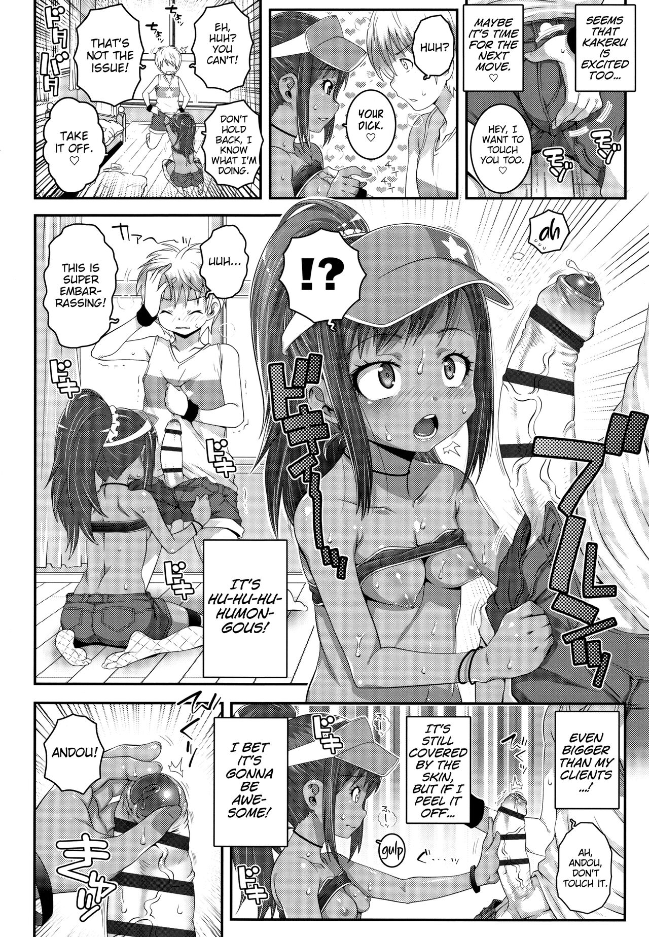 Strange na Kankei | Strange Relationship page 10 full