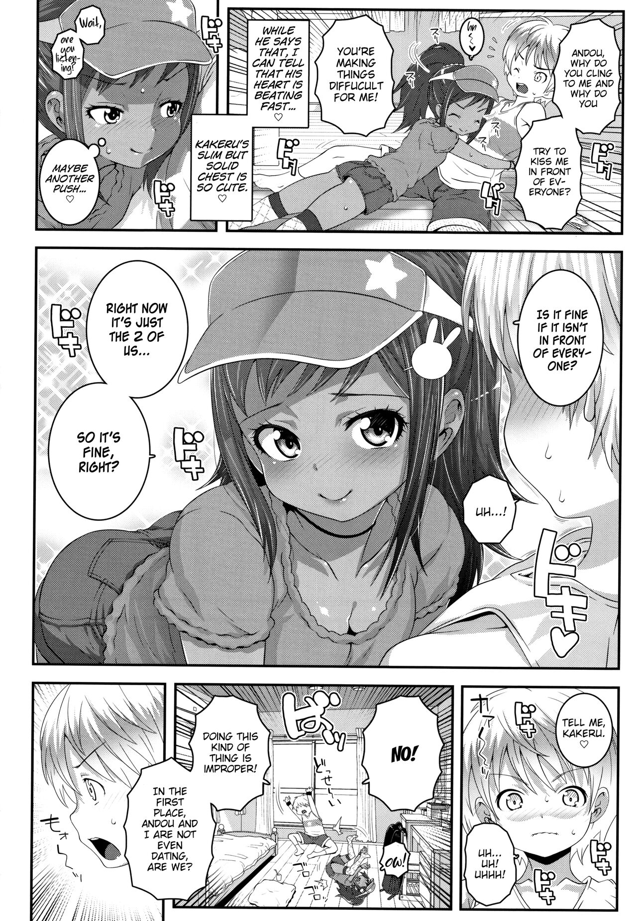Strange na Kankei | Strange Relationship page 4 full