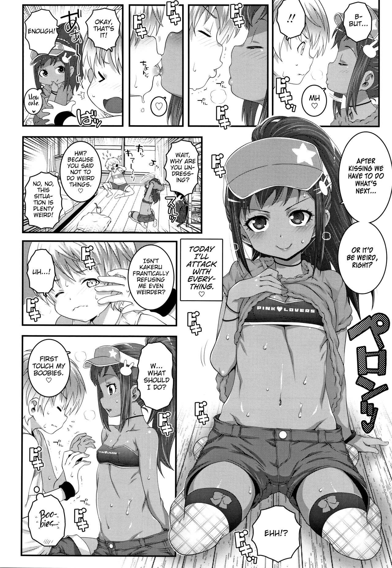 Strange na Kankei | Strange Relationship page 6 full