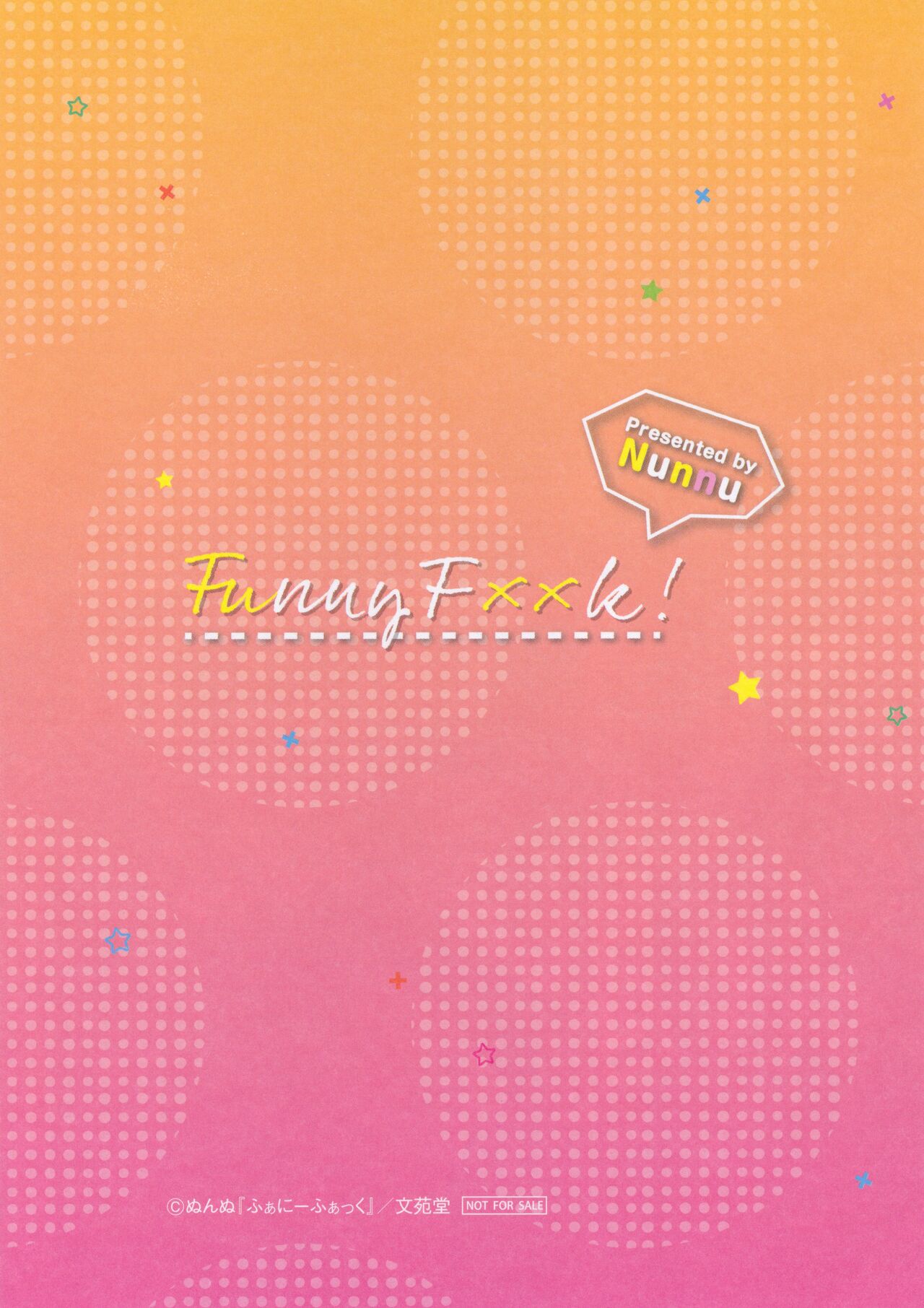 Funny Fuck! Melonbooks Tokuten 4P Leaflet page 4 full