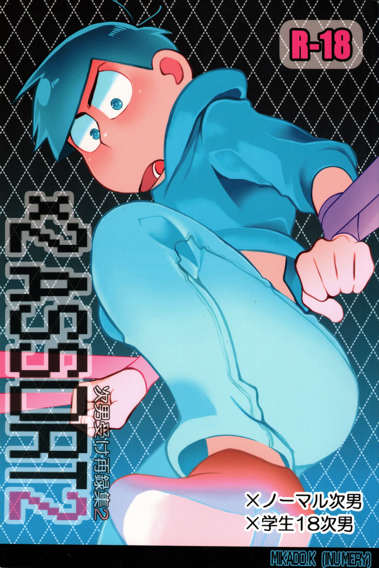 x2 ASSORT2 page 1 full