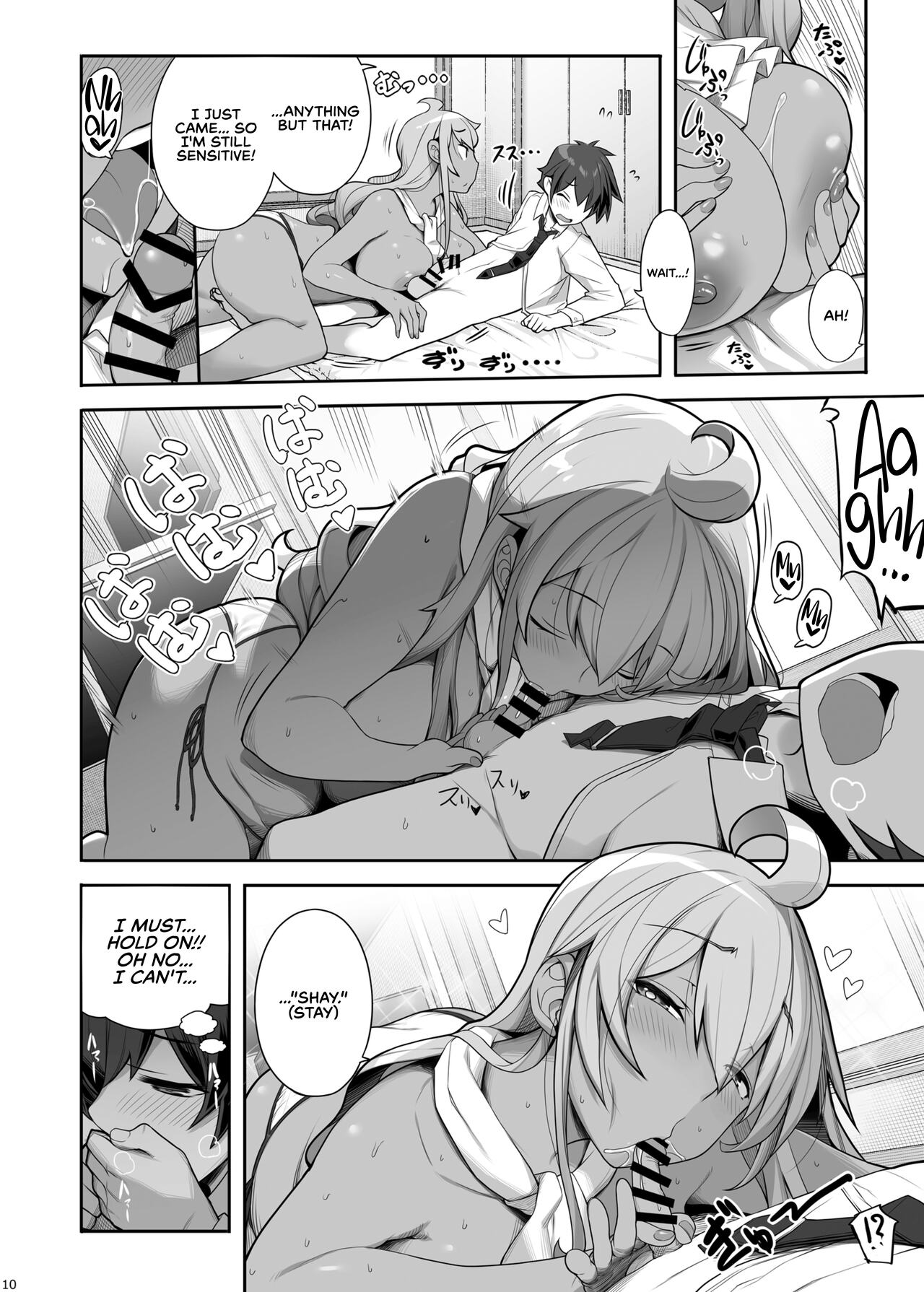 Mukuchi de Ecchi na Onee-san ni Pet Atsukai Sareru Boku | Being Treated Like a Pet by a Sexy & Quiet Onee-San  = Coffedrug + RedLantern = page 10 full