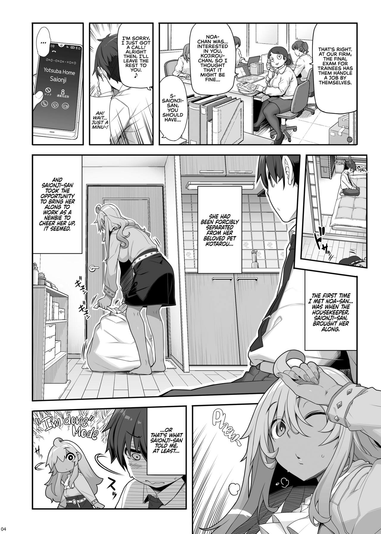 Mukuchi de Ecchi na Onee-san ni Pet Atsukai Sareru Boku | Being Treated Like a Pet by a Sexy & Quiet Onee-San  = Coffedrug + RedLantern = page 4 full