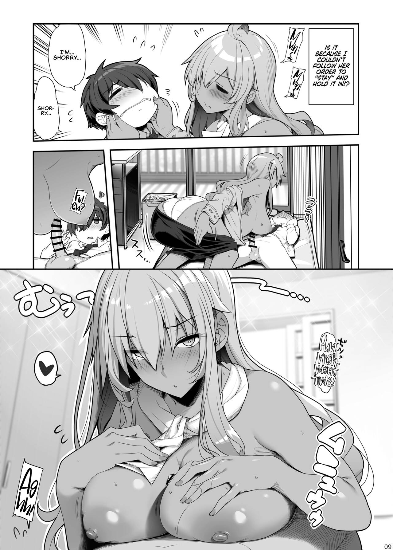 Mukuchi de Ecchi na Onee-san ni Pet Atsukai Sareru Boku | Being Treated Like a Pet by a Sexy & Quiet Onee-San  = Coffedrug + RedLantern = page 9 full