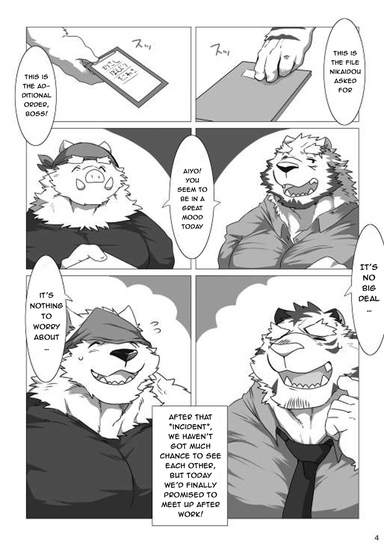 Wonderful Trouble 2 page 2 full