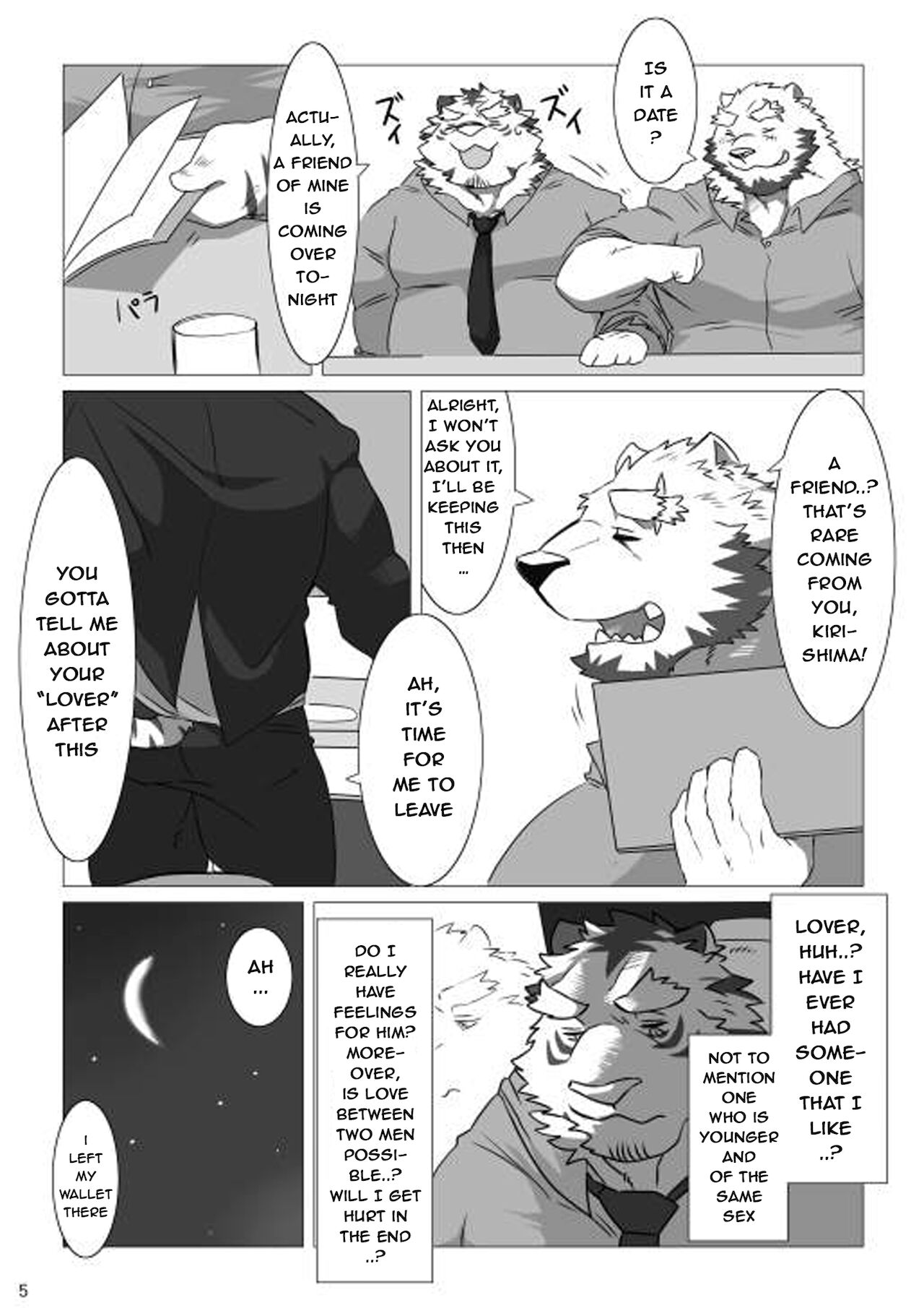 Wonderful Trouble 2 page 3 full