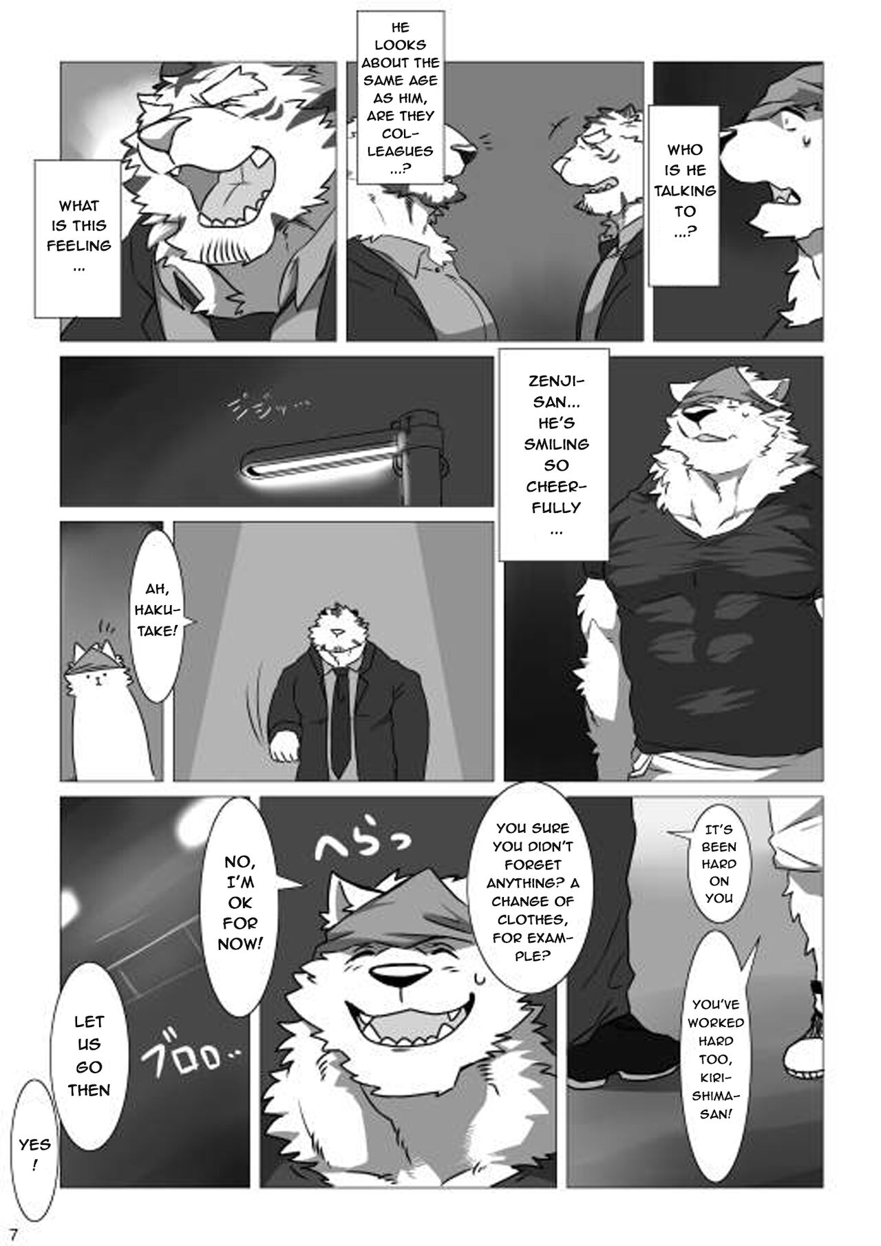 Wonderful Trouble 2 page 5 full