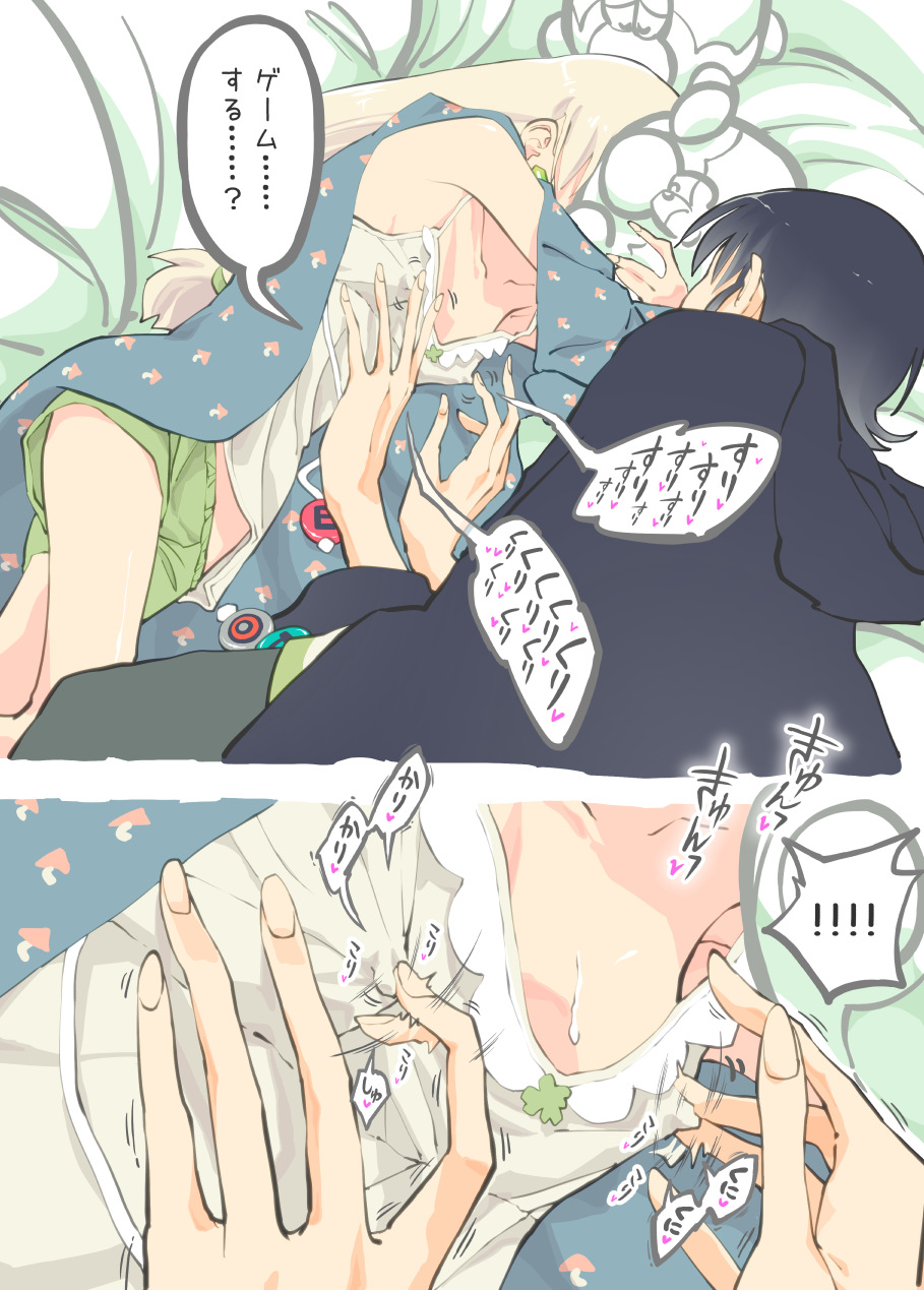 絶頂ＲＴＡ！その２ page 1 full