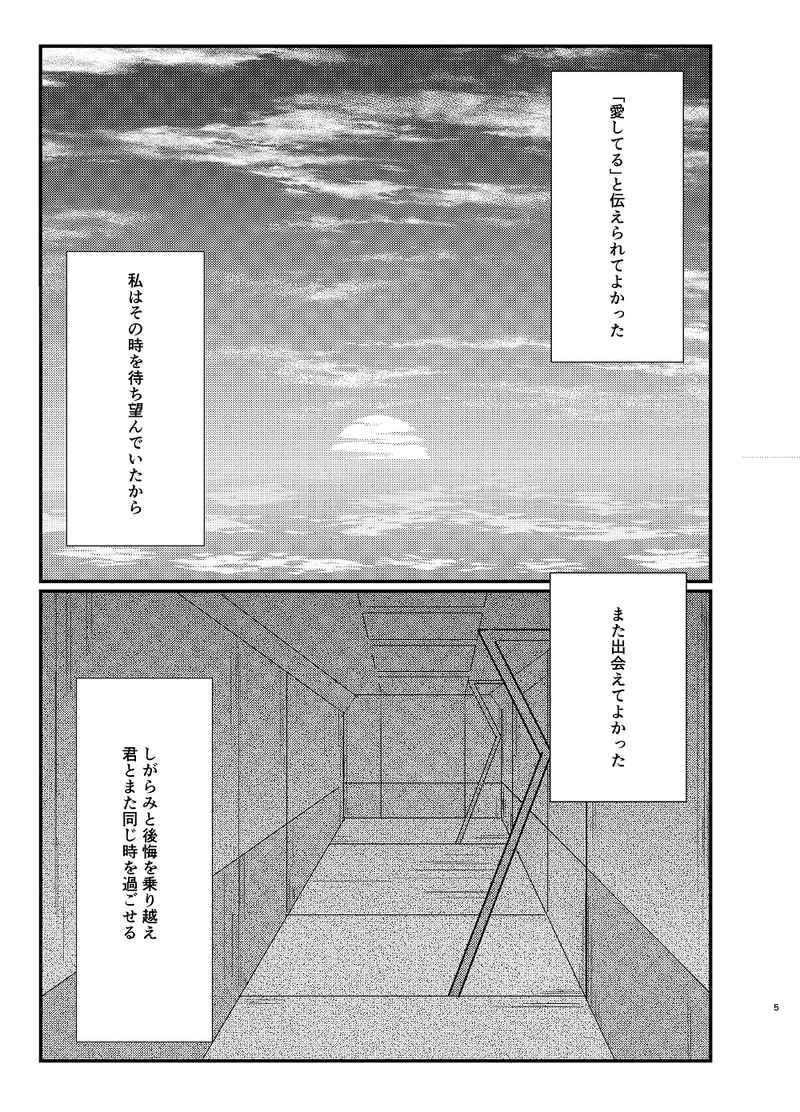 MINEsample page 2 full