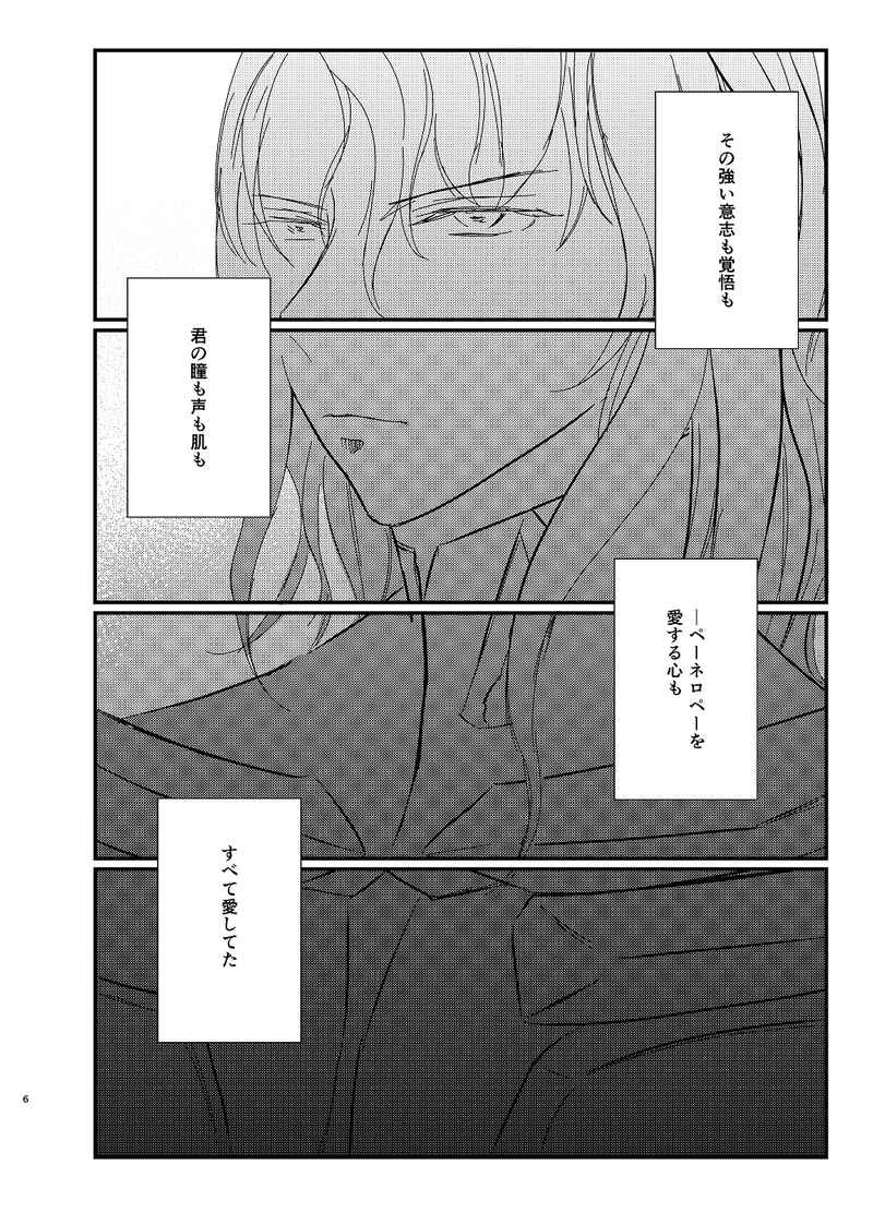 MINEsample page 3 full