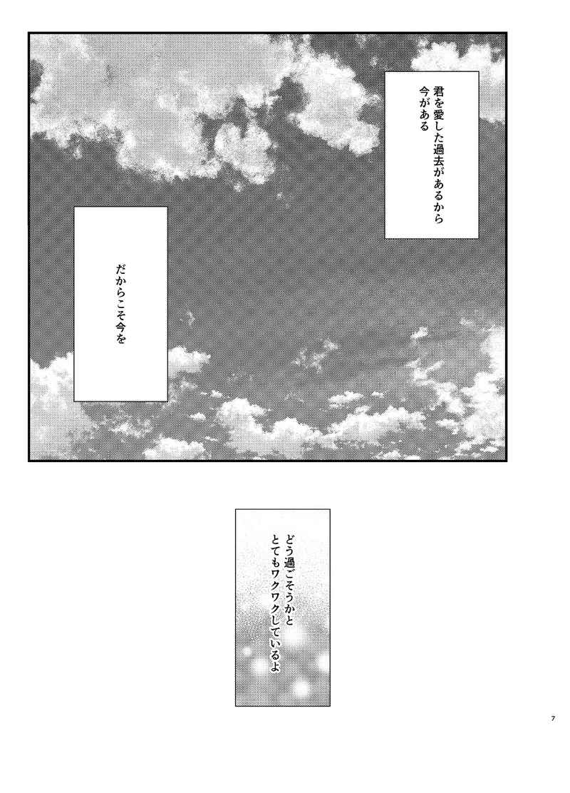 MINEsample page 4 full