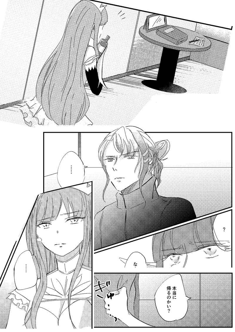 MINEsample page 6 full