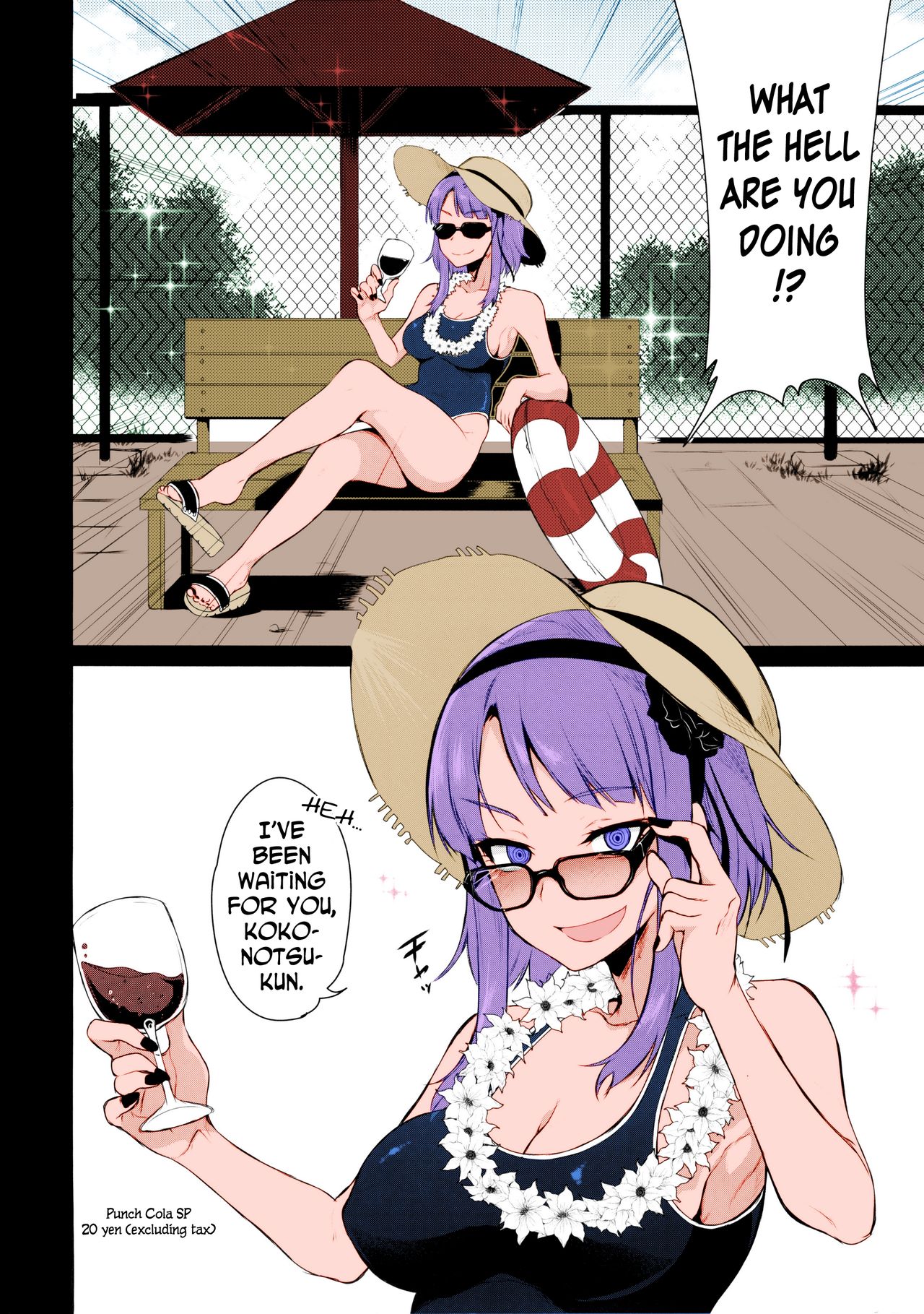 Otona no Dagashi 2 page 3 full