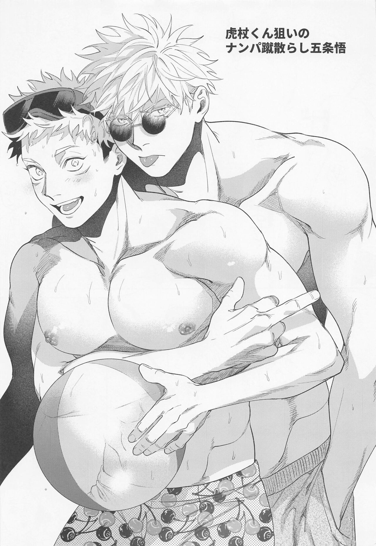 REGALO 5U page 7 full