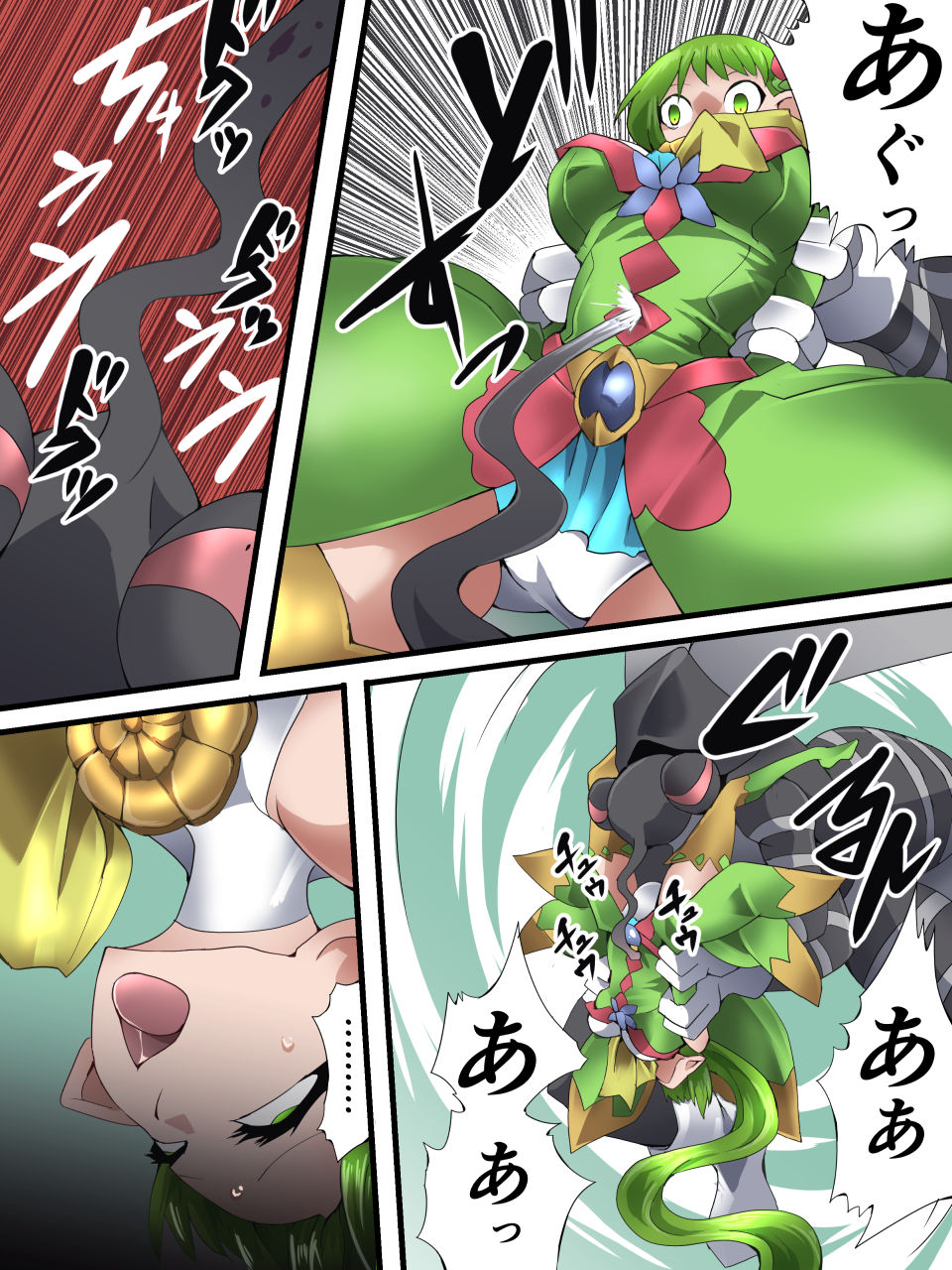 Yousei Kishi Fairy Bloom Ch. 1 page 9 full