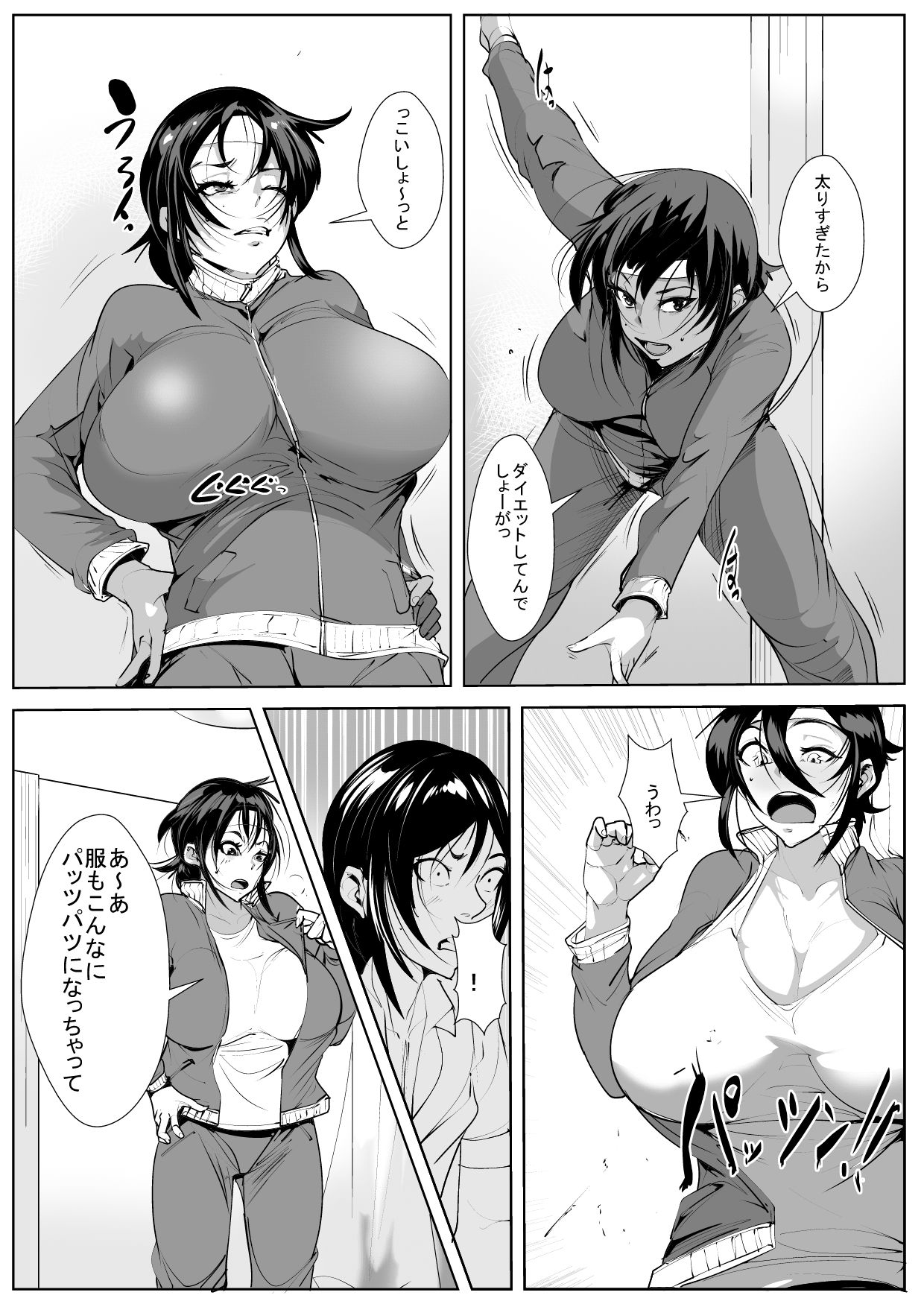 Haha Netori page 4 full