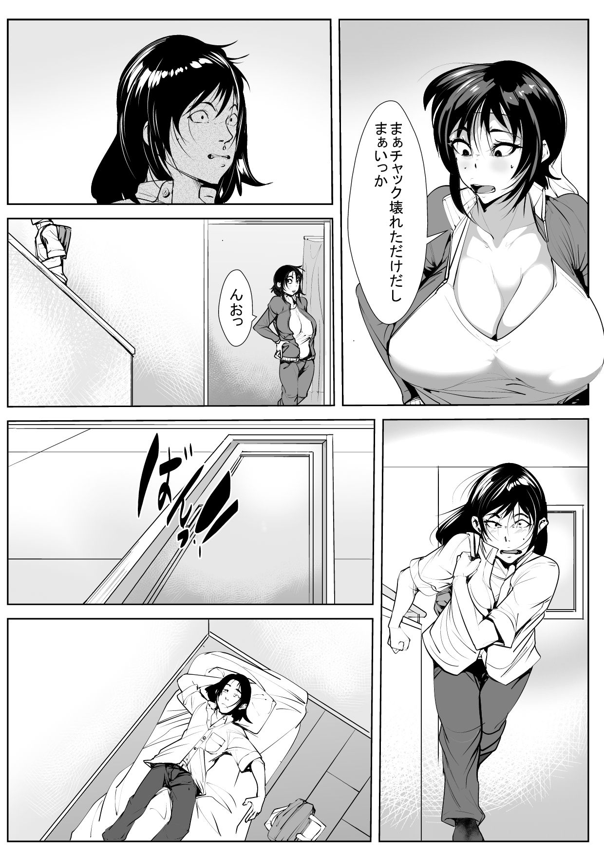 Haha Netori page 5 full