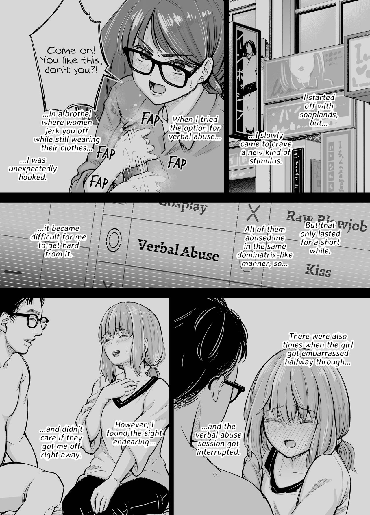 I-chan no Semeseme Kaikan ~Fuzoku-gayoi de Ichiban Kioku ni Nokotta Hanashi~ | I’s Abusive Pleasure page 5 full
