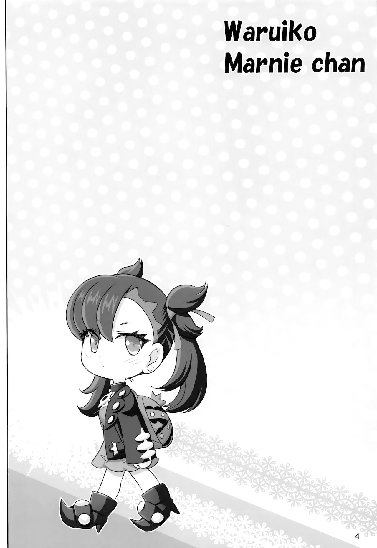 Warui Ko Marnie-chan | Marnie's A Bad Girl page 3 full