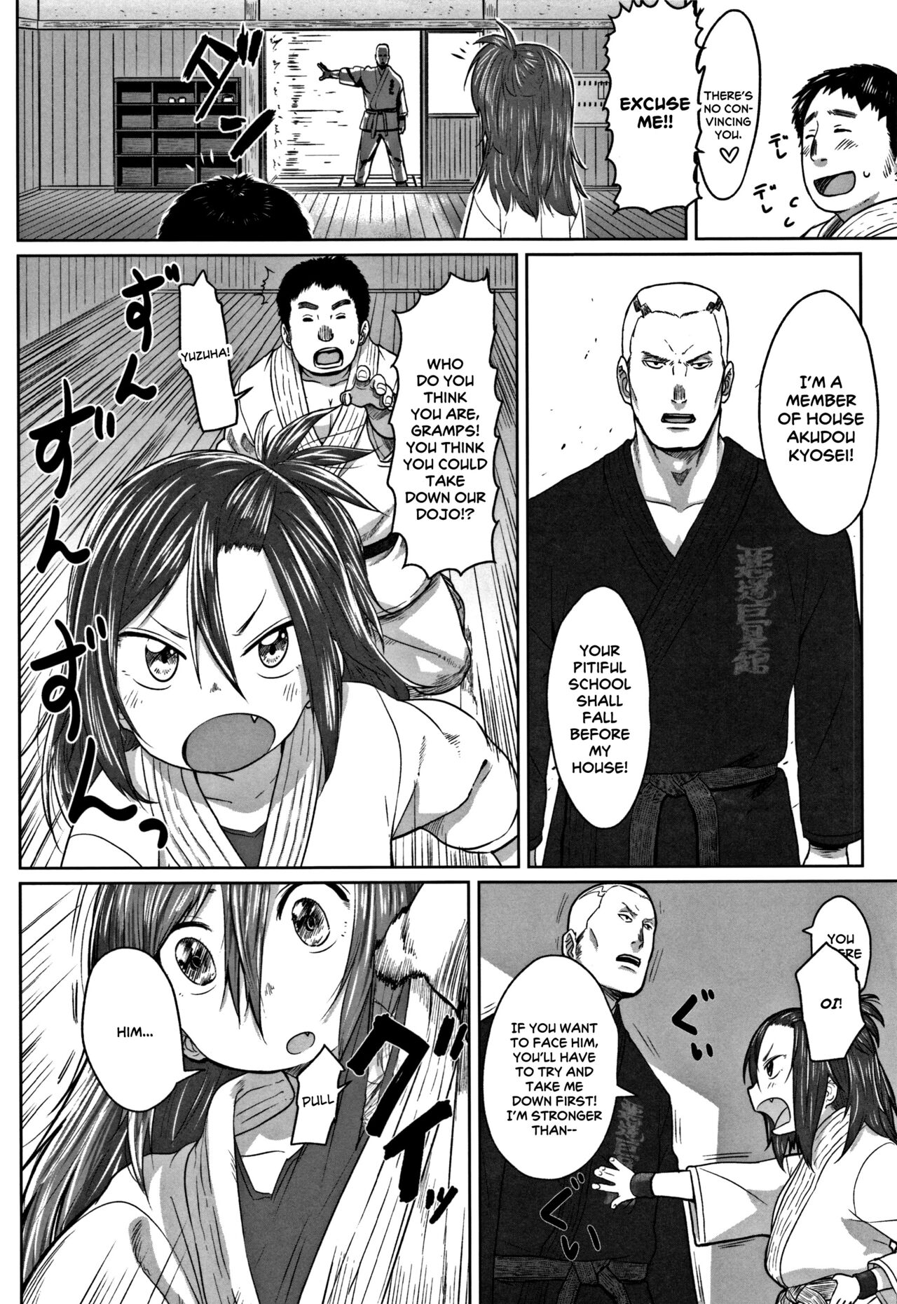 Power Is Love page 2 full