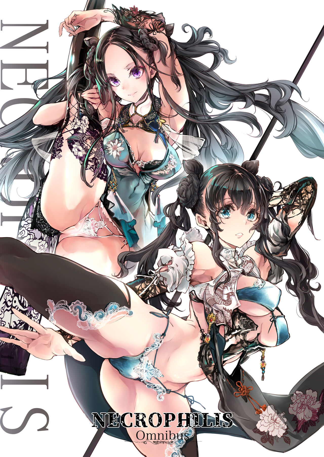 NECROPHILIS Omnibus page 1 full