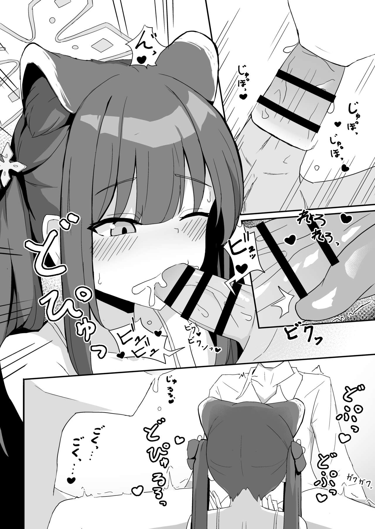 Youjo Shun ga Iru Fuuzokuten page 8 full