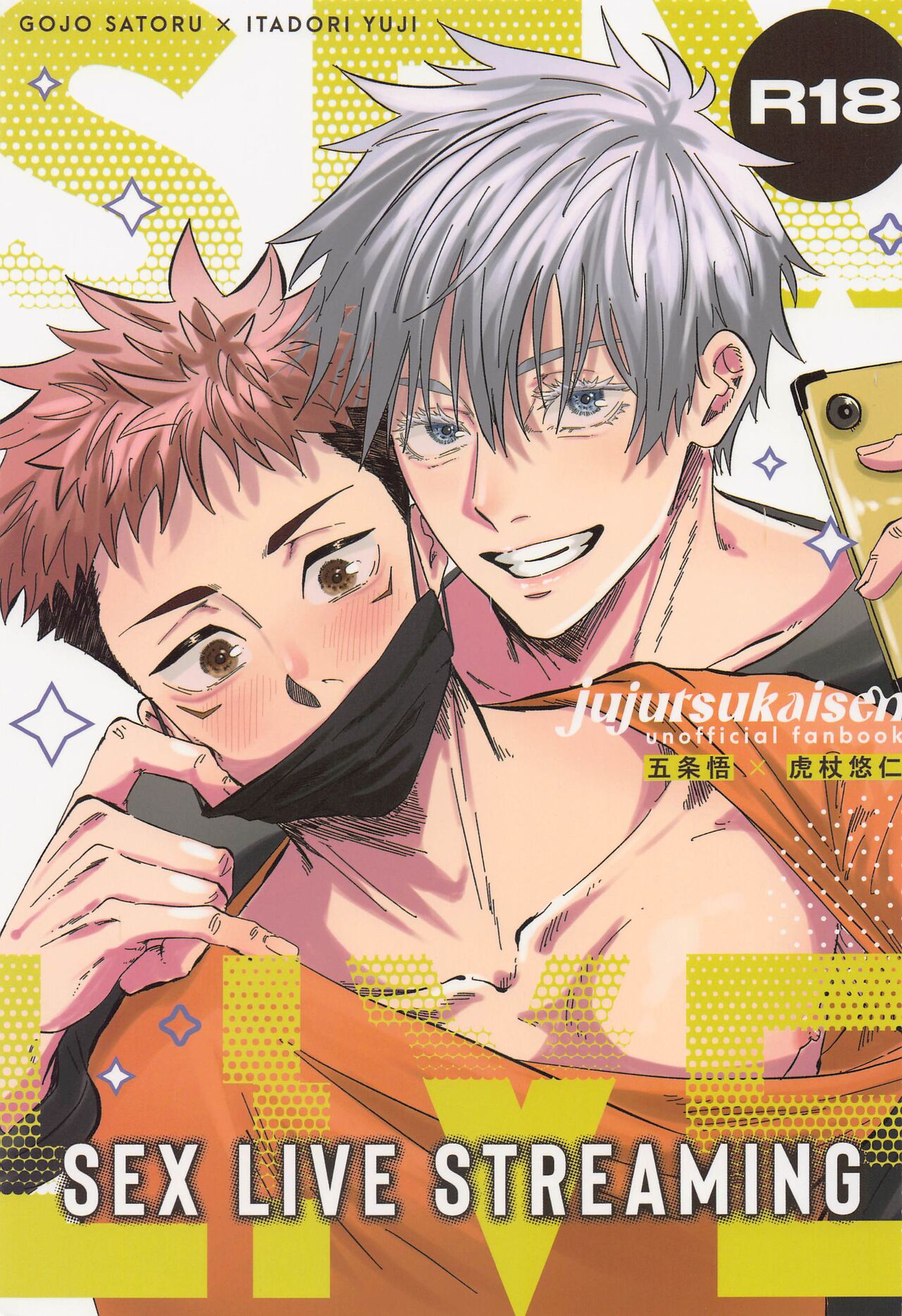 SEX LIVE STREAMING page 1 full