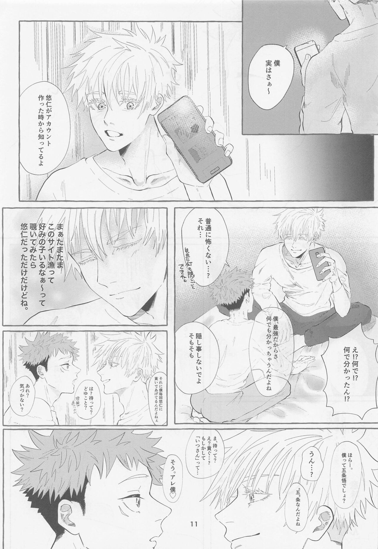 SEX LIVE STREAMING page 9 full