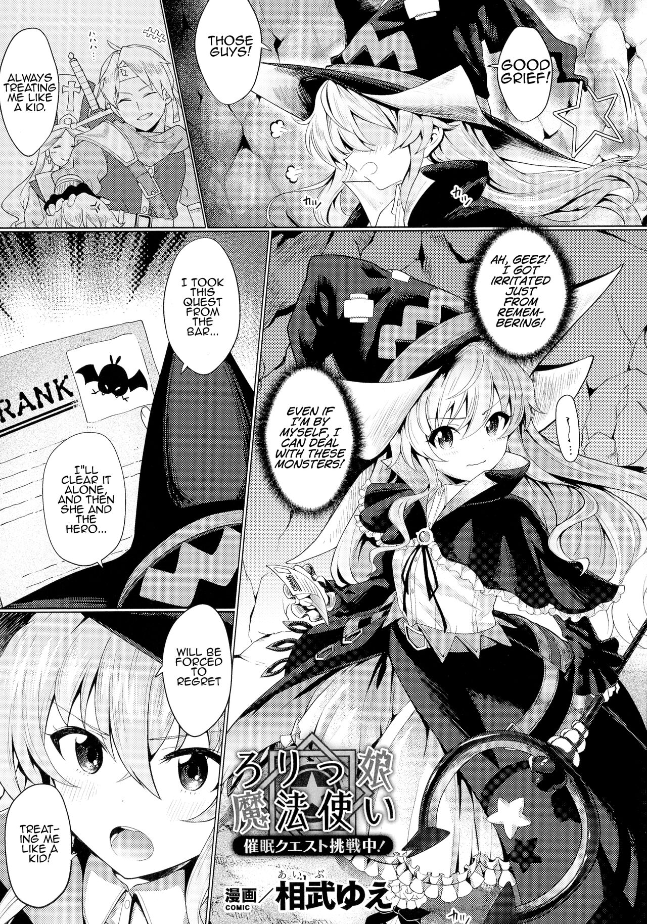 Lolikko Mahoutsukai Saimin Quest Chousenchuu! page 1 full