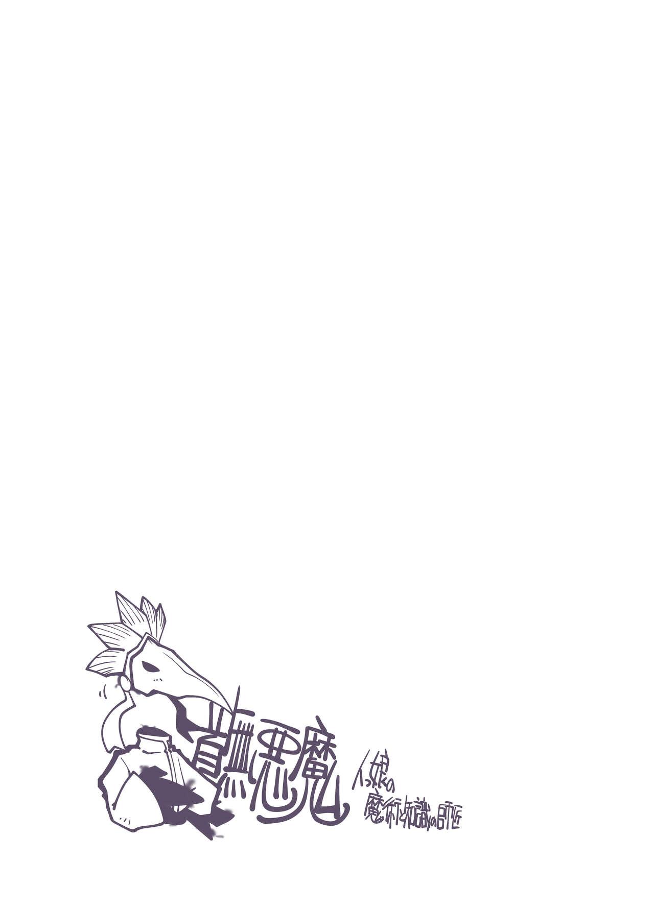 I Love! 1-4 page 7 full