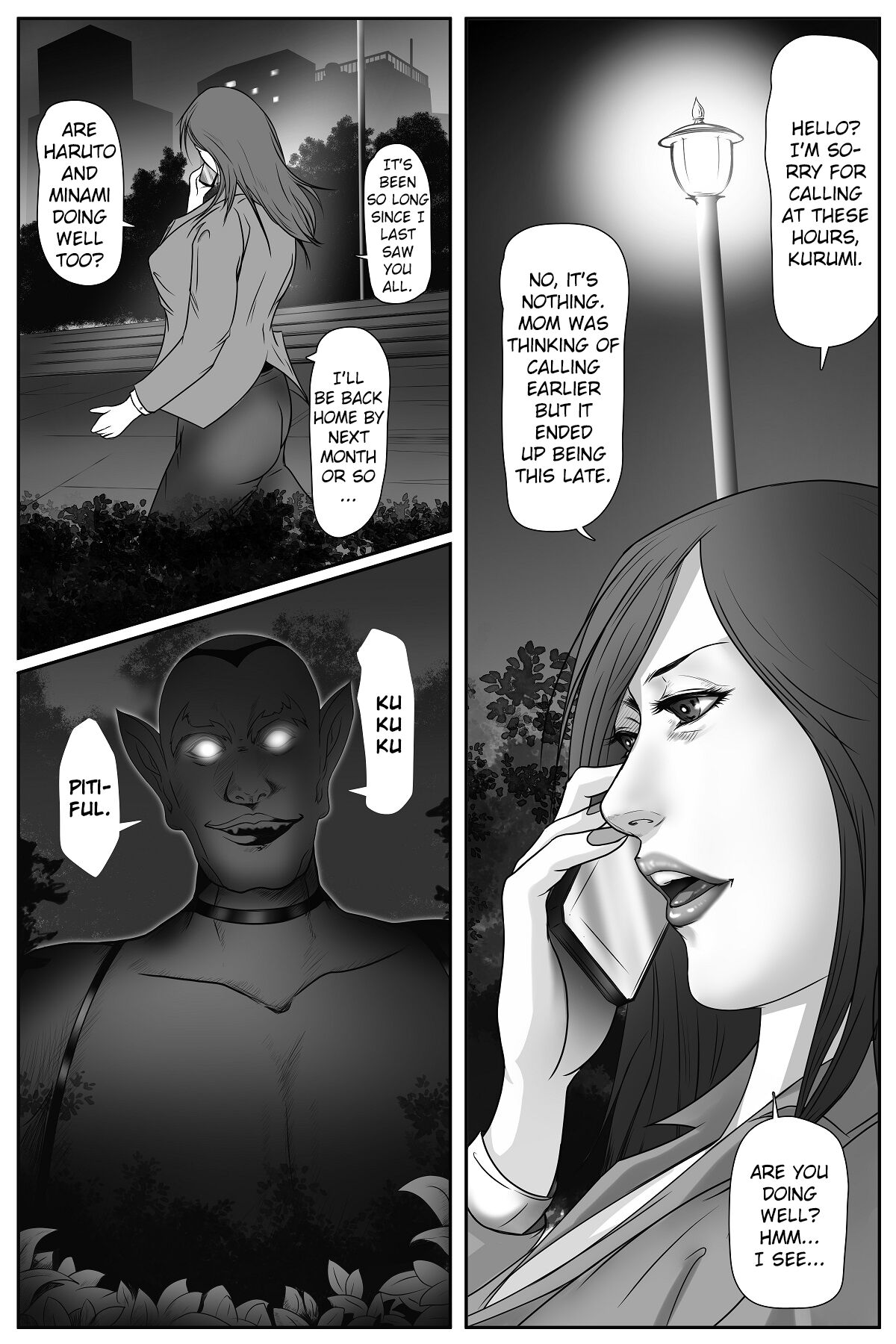 The Devil's Gate: The Night of the Beautiful Female Detective's Fall page 9 full