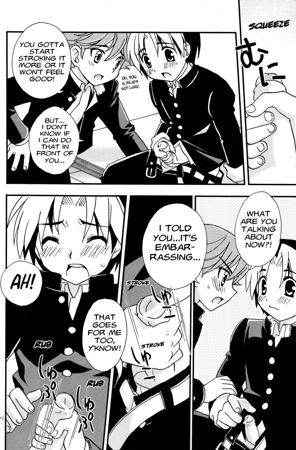 Douki no Sakura page 10 full