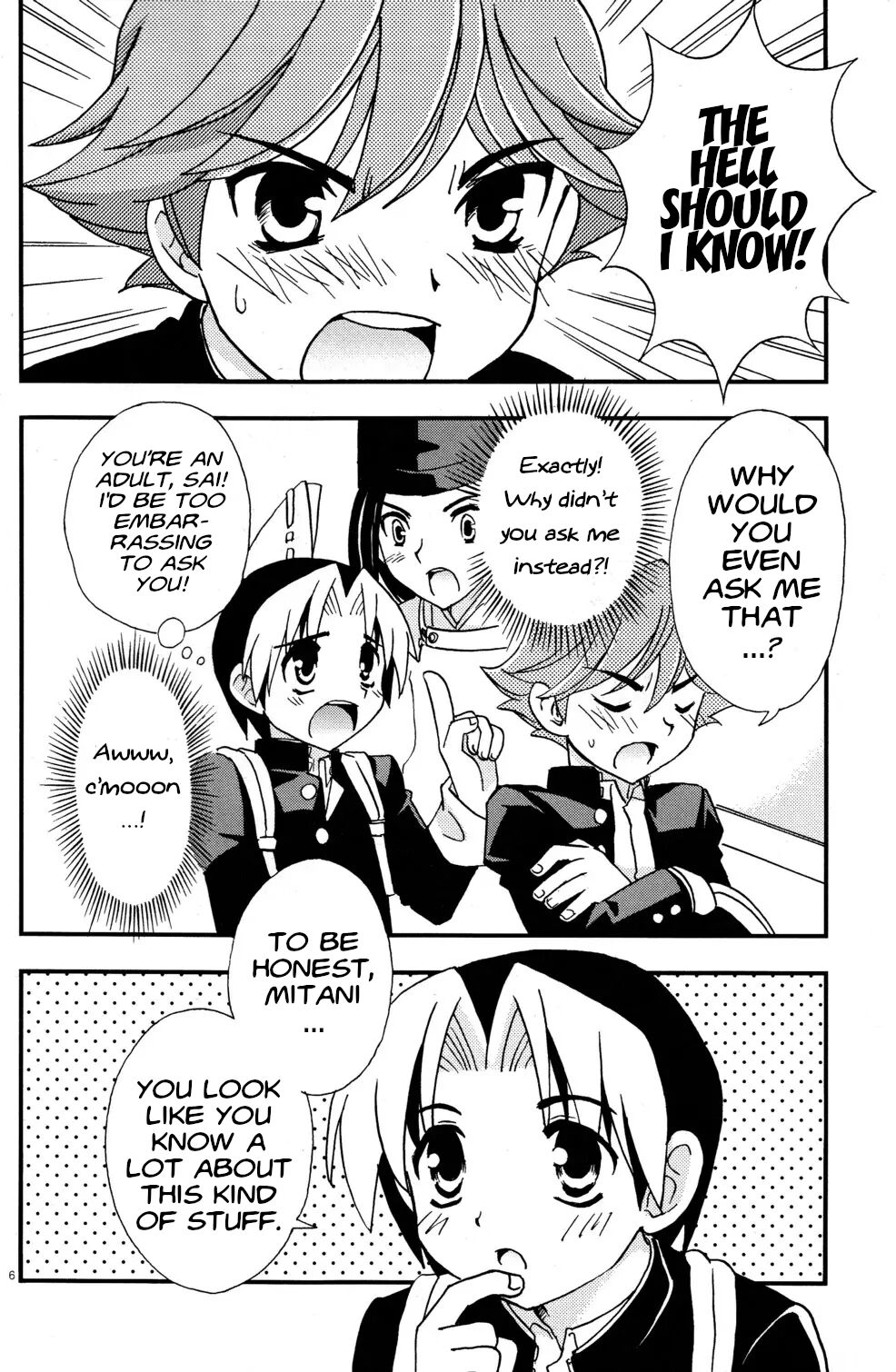 Douki no Sakura page 6 full