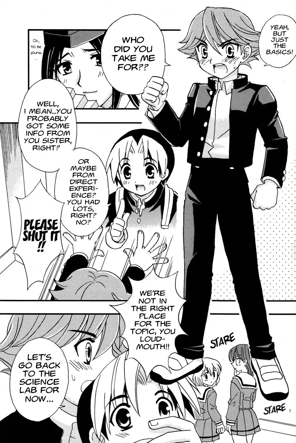 Douki no Sakura page 7 full