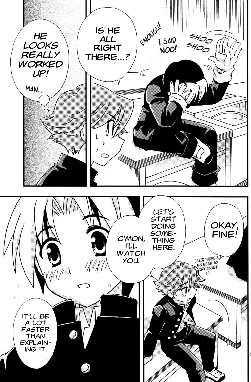 Douki no Sakura page 9 full