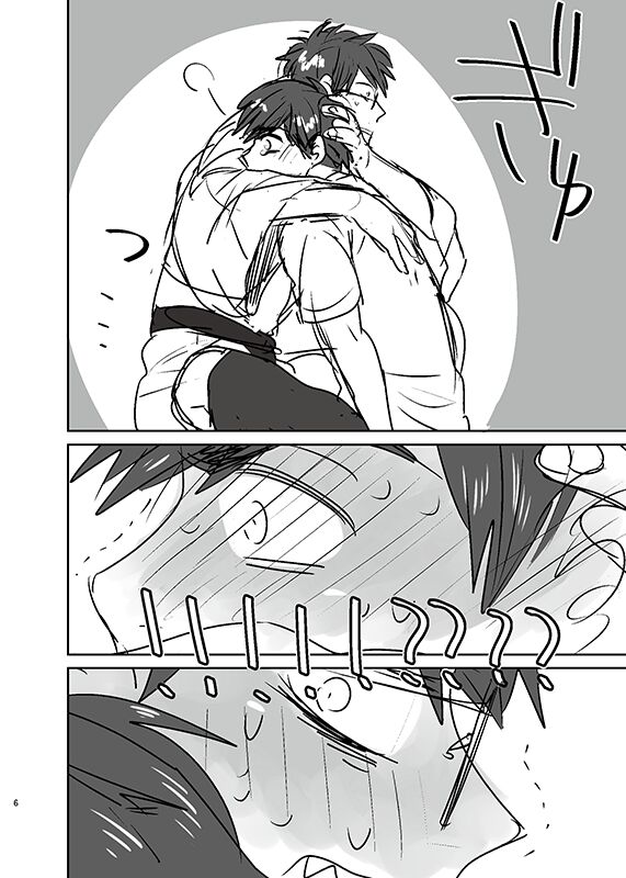 Natsu no basu Yasumoto 2016 page 5 full