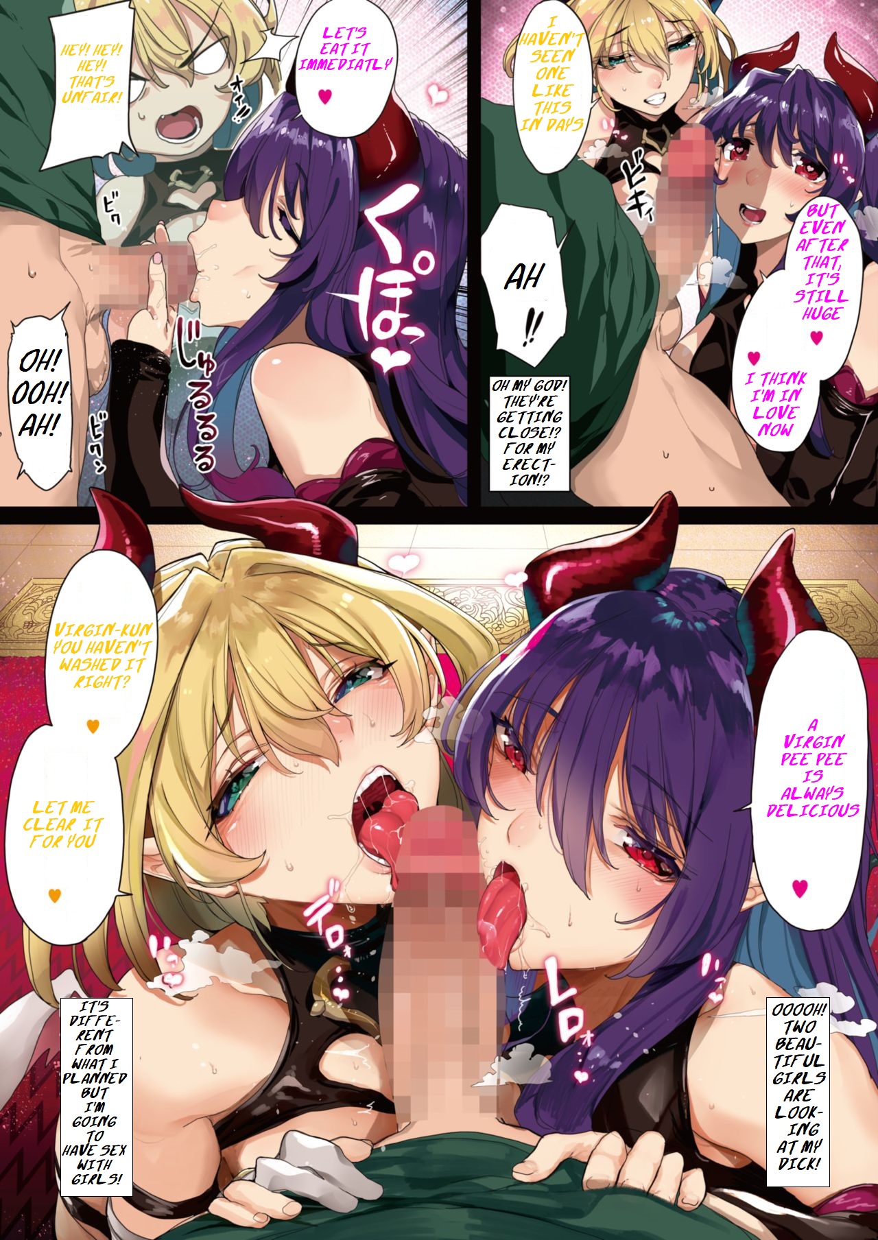 Inma no Amai Wana page 3 full