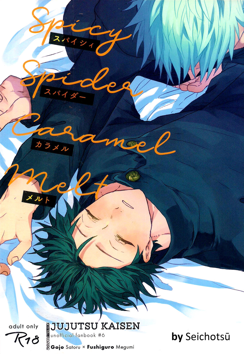 Spicy Spider Caramel Melt page 1 full