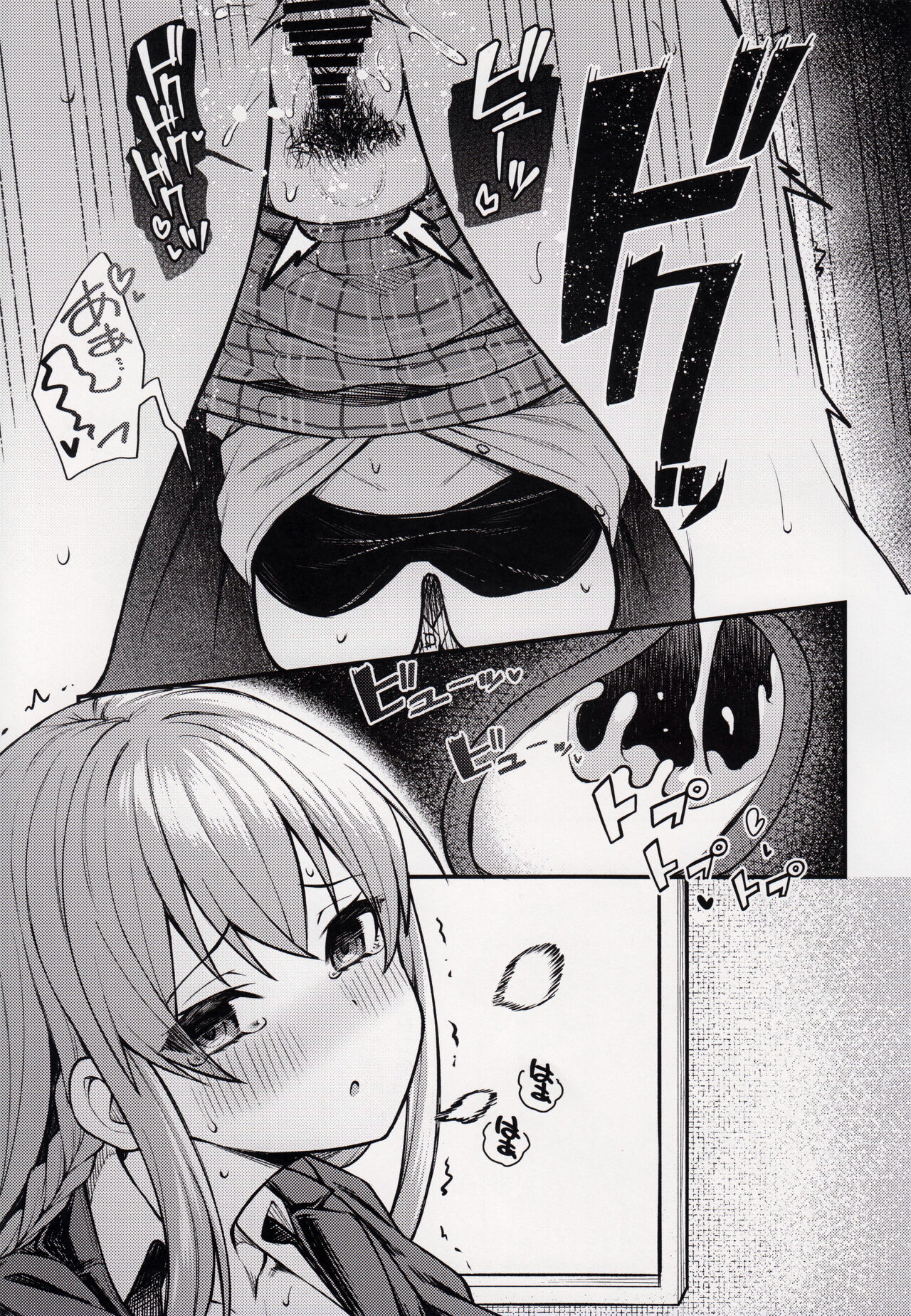 Tatoeba Konna Million Theater vol. 7 -Kousaka Umi no Oshigoto- page 10 full