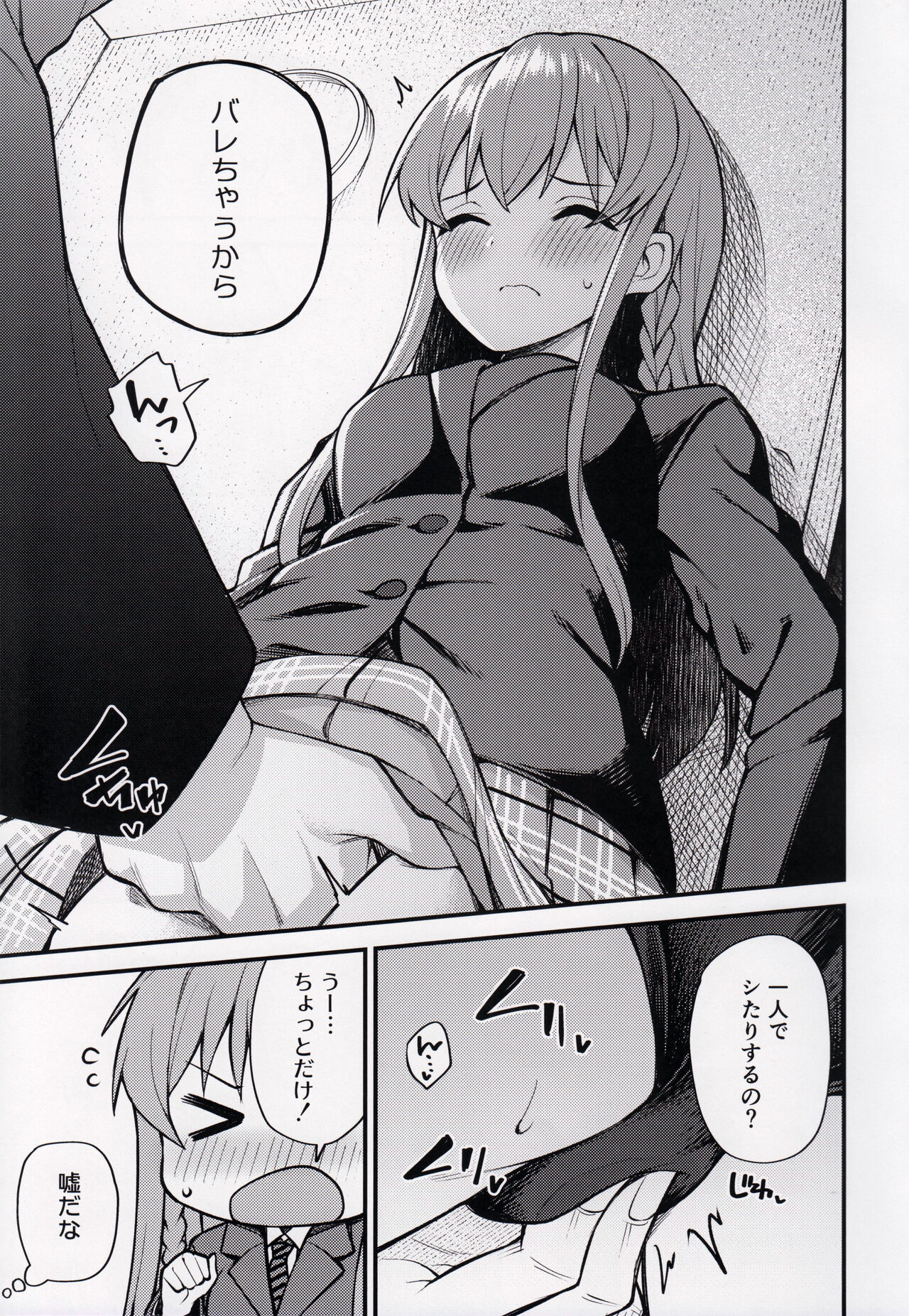 Tatoeba Konna Million Theater vol. 7 -Kousaka Umi no Oshigoto- page 4 full