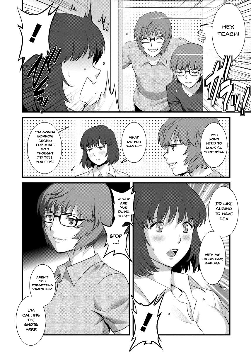Hitoduma Onnakyoshi Main-san 2 | Wife And Teacher Main-san 2 page 10 full