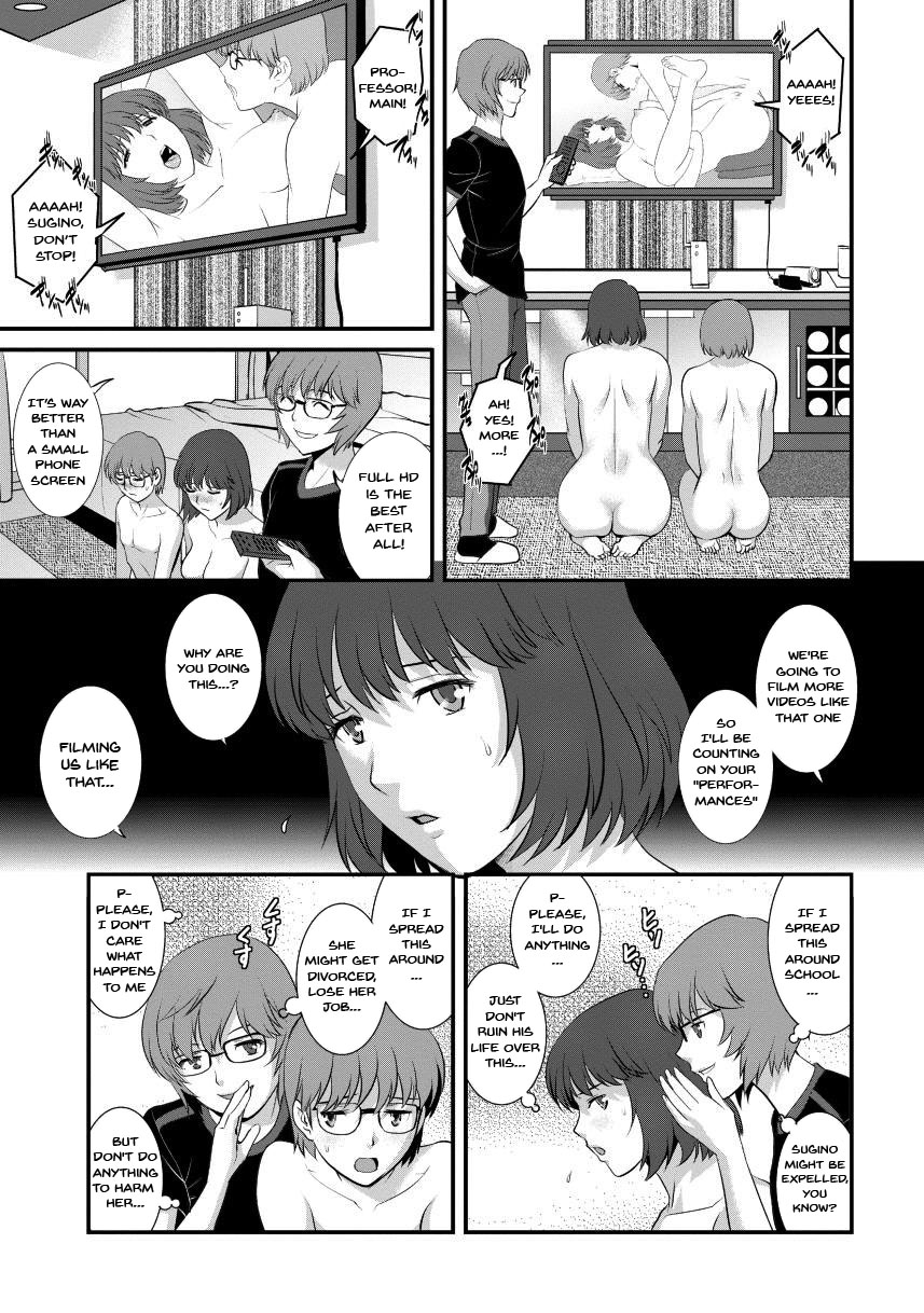 Hitoduma Onnakyoshi Main-san 2 | Wife And Teacher Main-san 2 page 7 full