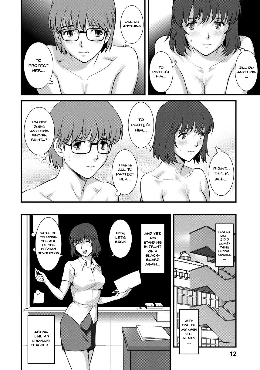Hitoduma Onnakyoshi Main-san 2 | Wife And Teacher Main-san 2 page 8 full