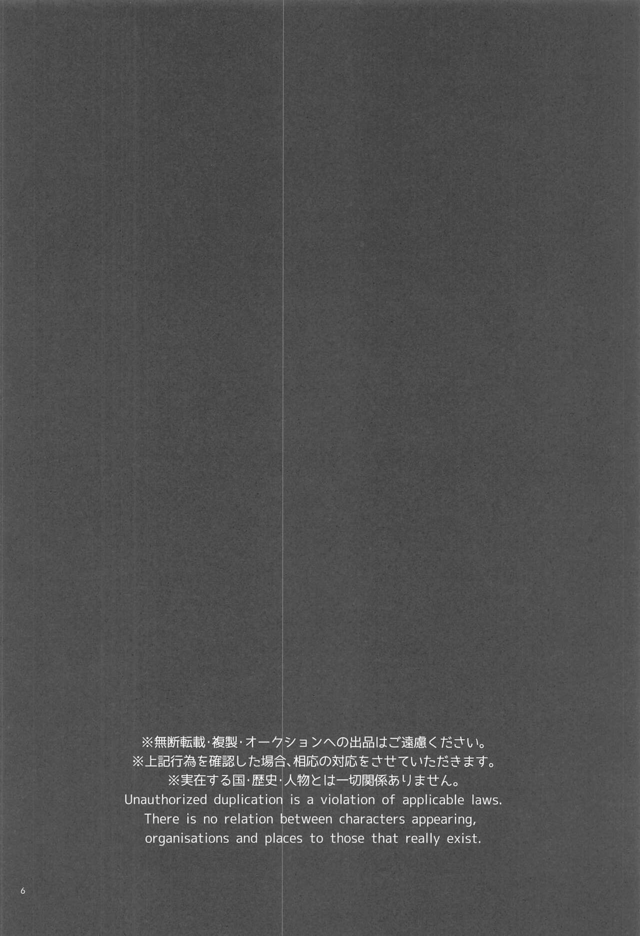 RoBBBBBBB page 7 full