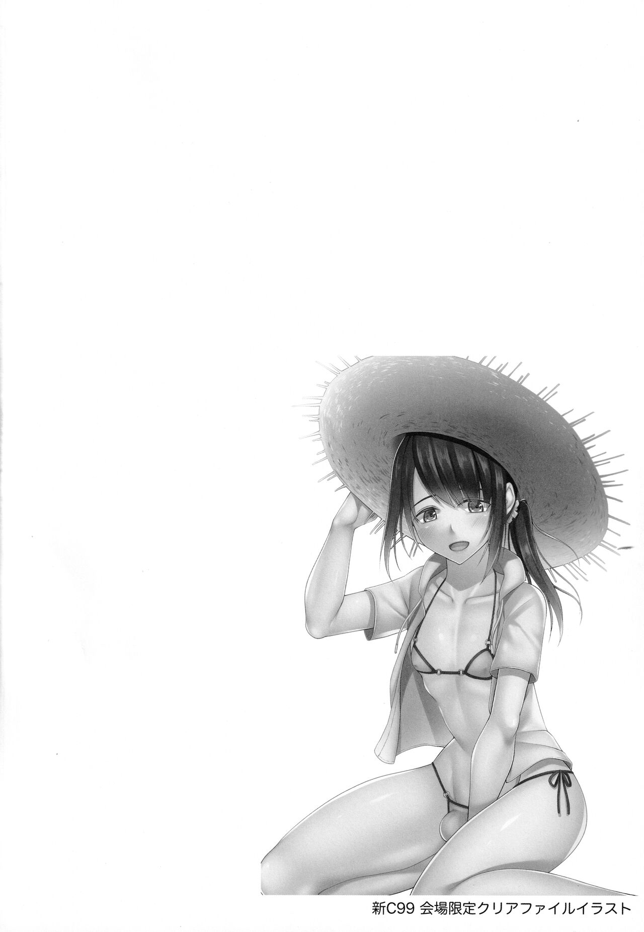 Hitozuma ♂ Tousatsu Netori 2 page 3 full