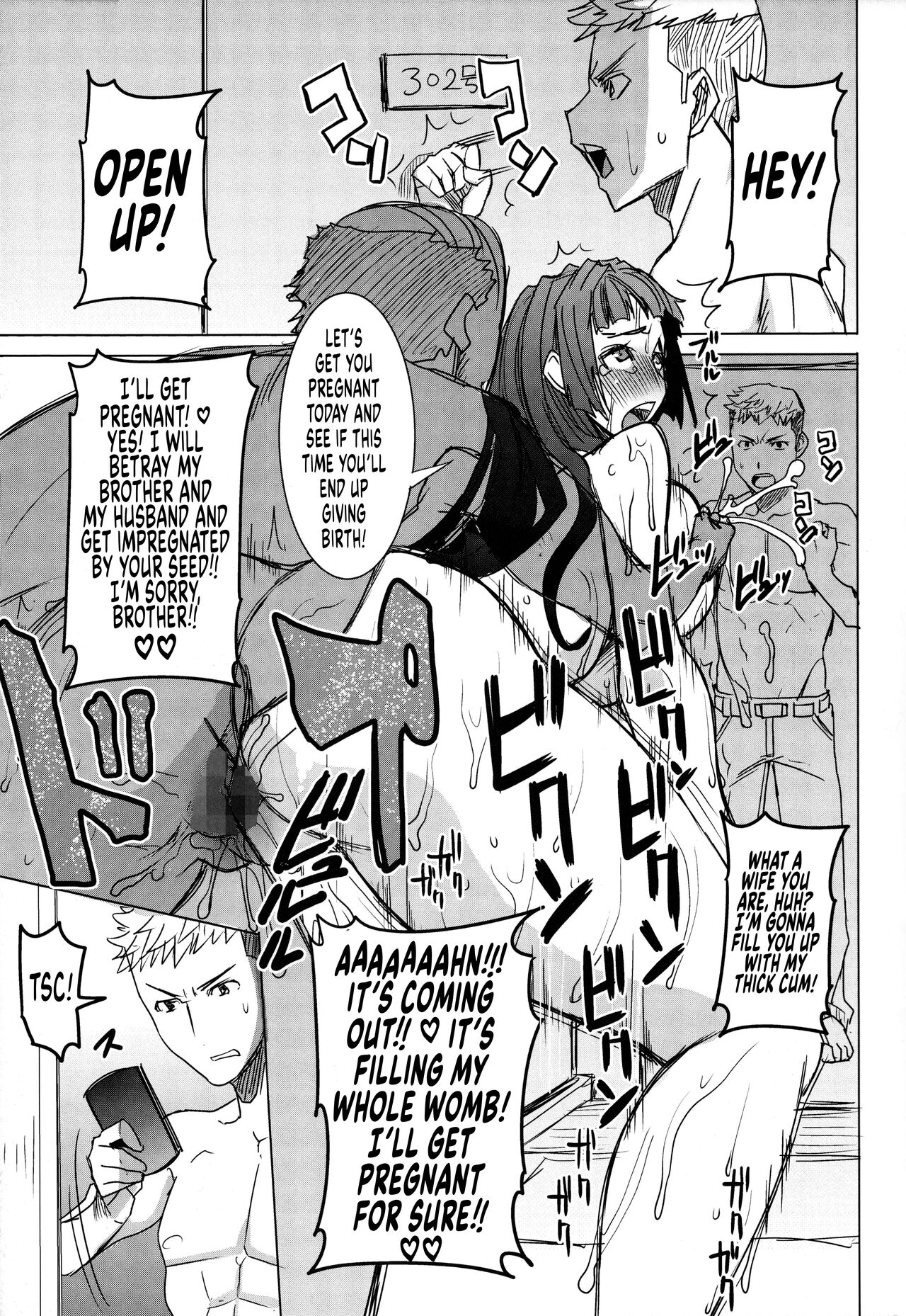 "Ane Unsweet - Mihiragi Hiyori +" Toranoana-sama Kounyuu Tokuten - Ane Unsweet Ooba hen page 7 full