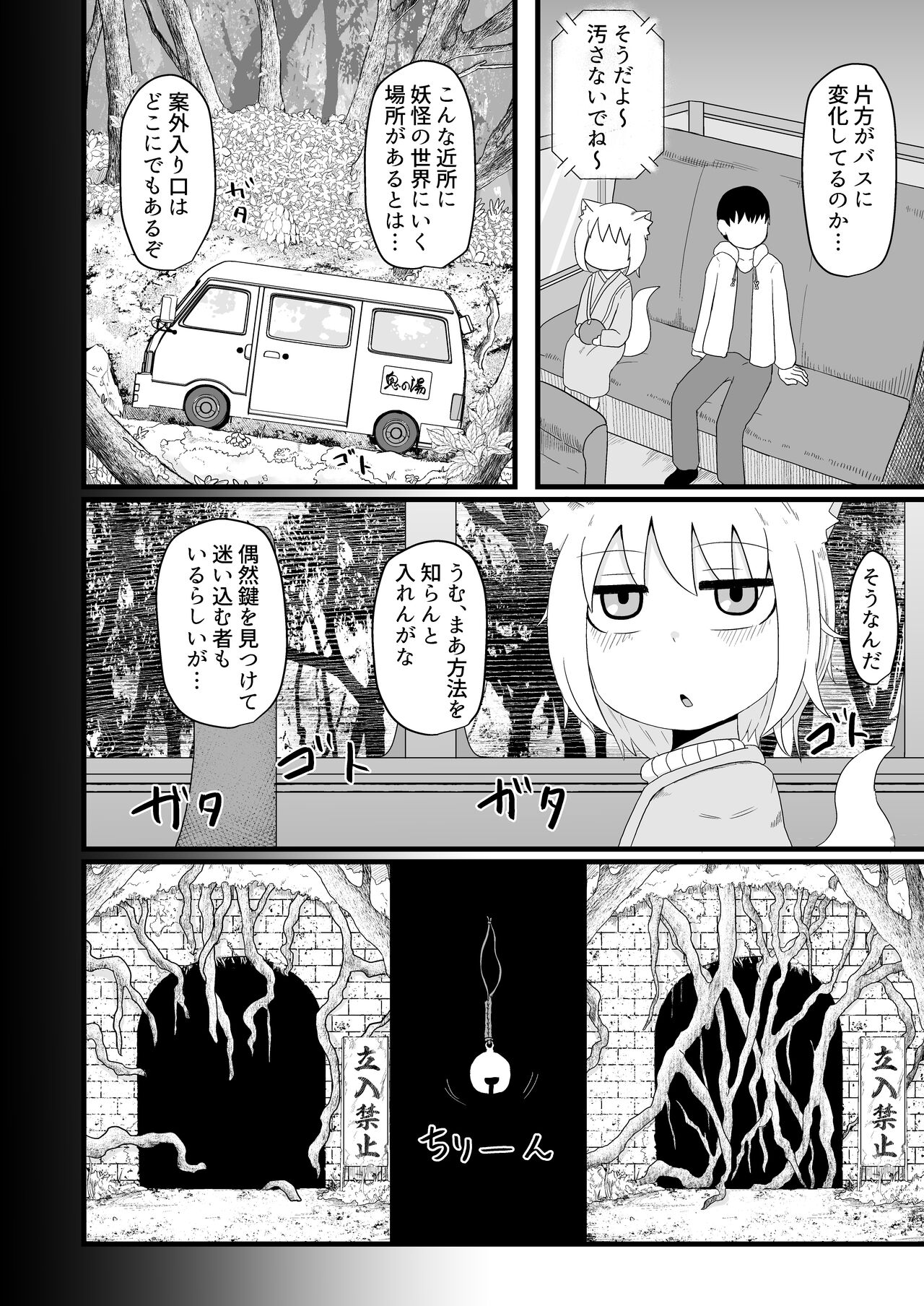 Loli Baba Okaa-san wa Oshi ni Yowai 5 page 10 full