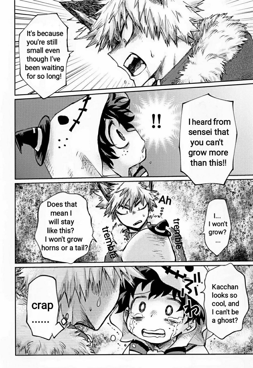 Ore no Ghost After page 8 full