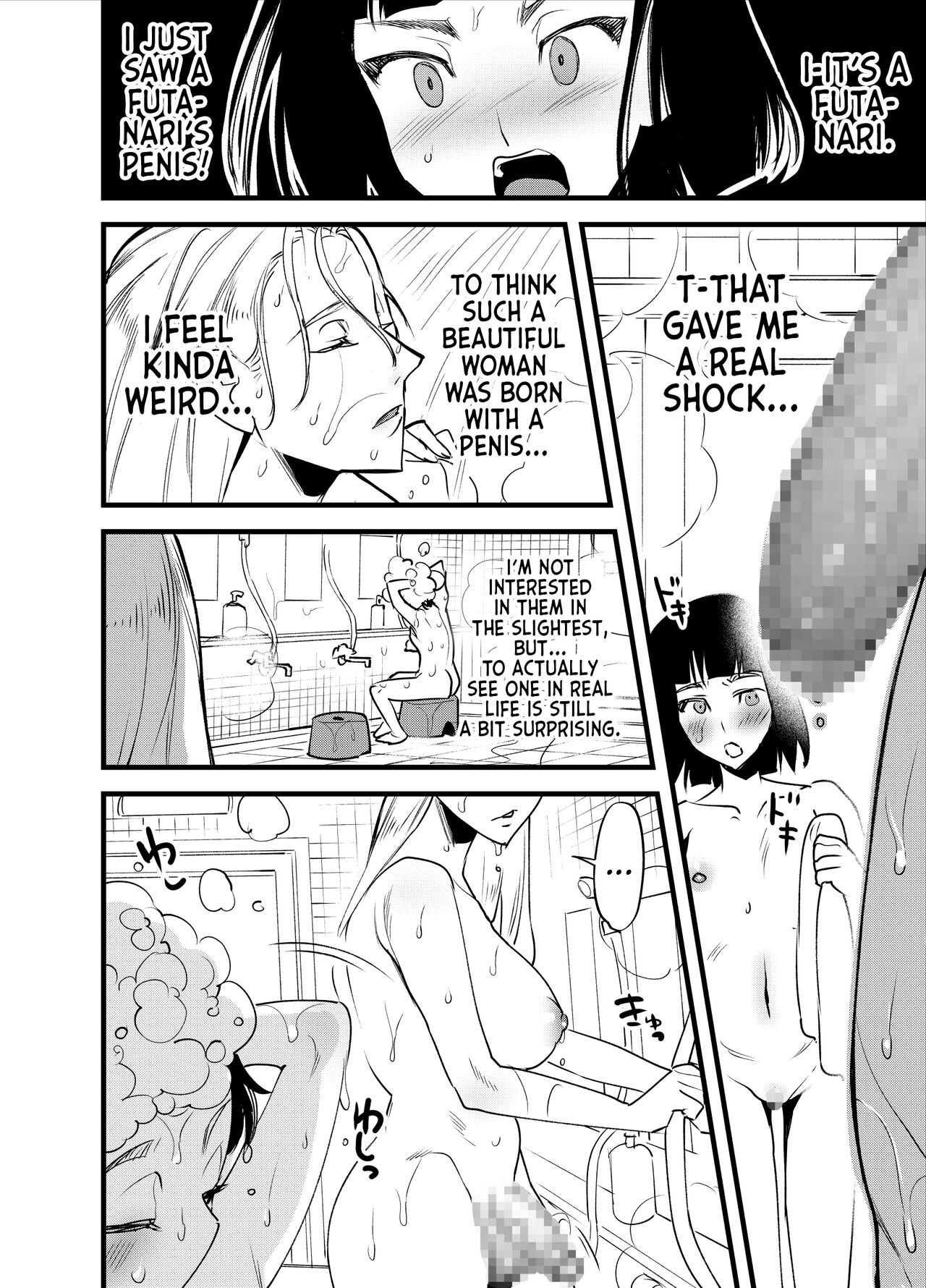 Hajimete no Futanari | My First Futanari page 5 full