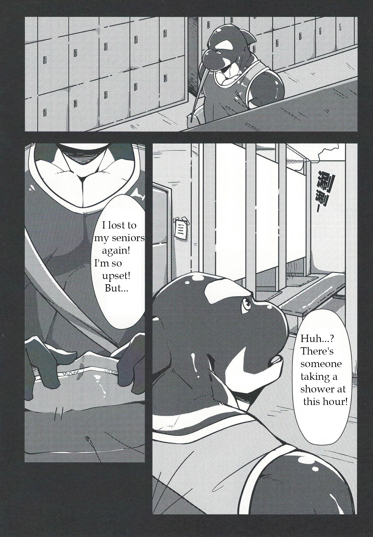 Norer&Kawe's Control Love page 8 full